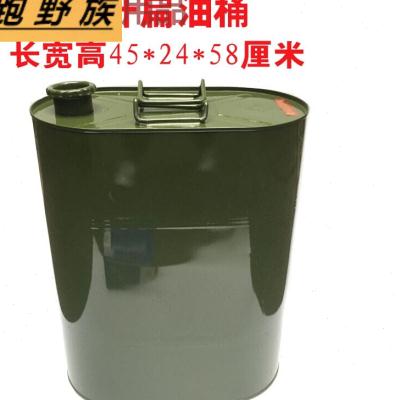 推荐适配50升汽油桶柴油桶铁皮油桶备用油箱50L圆桶式油桶加厚型