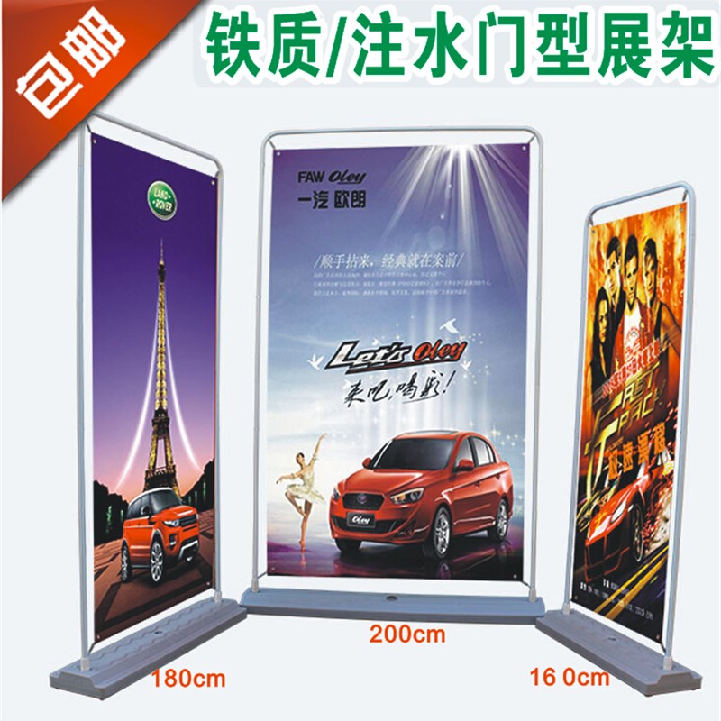 门型广告牌展示牌架子x展架立式落地式易拉宝80x180海报定制制作