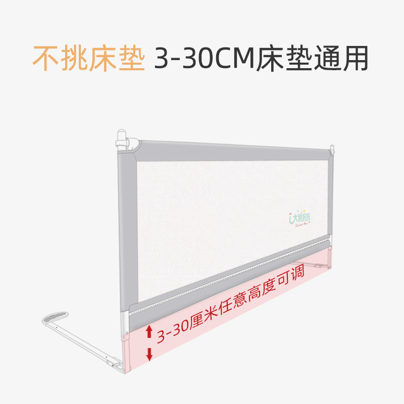 大象妈妈床围栏宝宝防摔防护栏围栏床边挡板床围婴儿童防掉床护栏,婴童用品,床护栏,淘宝优惠券,粉丝福利购,淘宝优惠卷