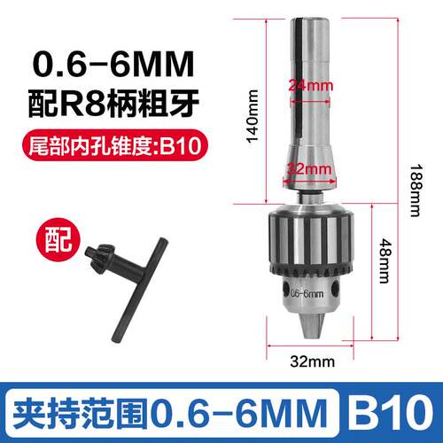 新品3-16铣床R8扳电钻夹头公制英C制刀柄5-20高精度螺丝攻夹头炮-封面