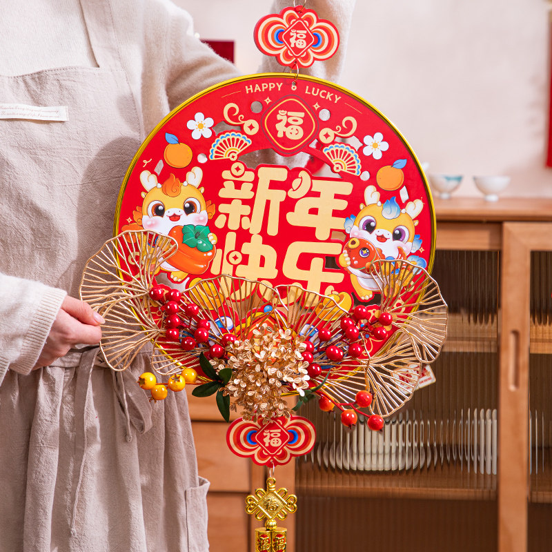 热销新年装饰挂件室内大厅墙面挂饰2024龙年新款过年春节福字喜庆