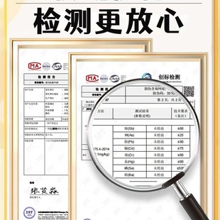 采芝林0-12岁儿童泡澡包中药小儿药包泡脚婴幼儿清内热积食吃饭香