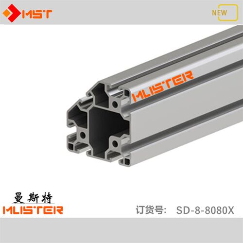 现货工业铝合金型材8080x斜边铝型材斜角铝支R架框架流水线铝横梁