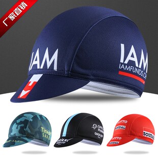 环法骑行头巾海盗小帽男女款防风尘C春夏季面罩魔术巾头带户外装