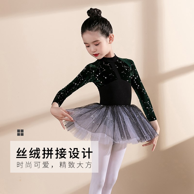 新品中国舞舞蹈服儿童新款长袖秋季形体考级练功钻石绒烫金芭蕾连