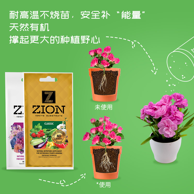 【新手施肥】e绿木盛通用型3-g营养基花植花卉都可用肥效长达20