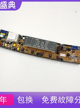 适用韩电XQB100-1068J 1028J XQB85-8688G HD1258S-1 HD5068-FSN