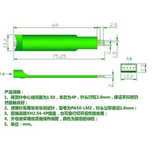 弹簧针 测试针 1.5mm烧录针4P 顶针 1.5mm间距烧写针