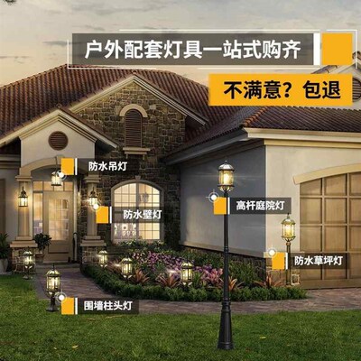 乡间小路a户外吊灯防水露台花园别墅凉亭过道庭院景观灯黑色东京