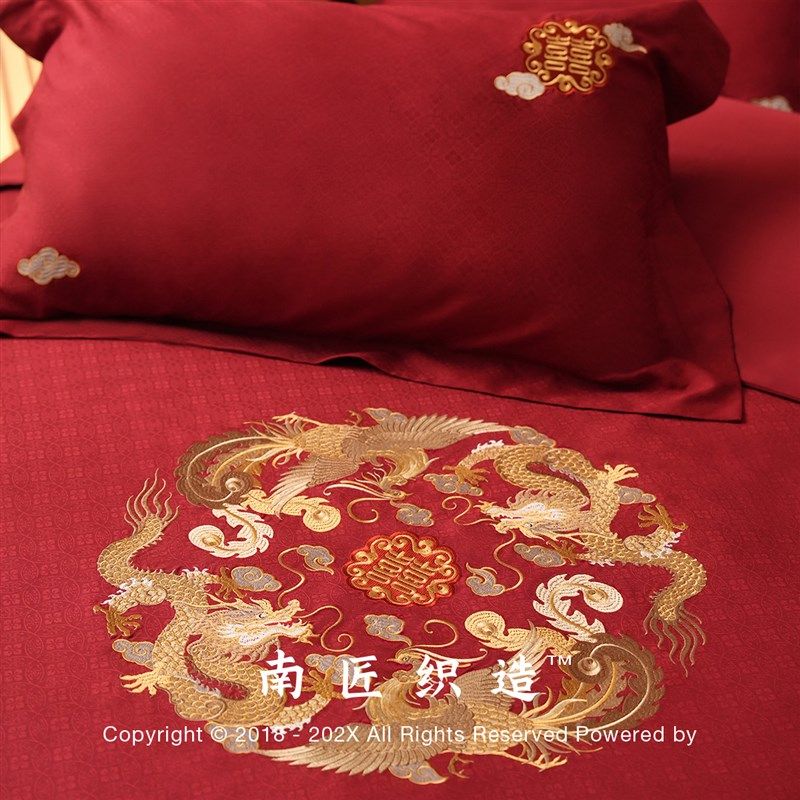南匠中式龙凤刺绣结婚四件套婚庆提花喜被床单套龙年床上用品,床上用品,婚庆床品套件,淘宝优惠券,粉丝福利购,淘宝优惠卷