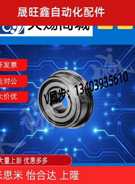 带法兰滚珠轴承SFLC674ZZ/SFLC684ZZ/SFLC694ZZ/SFLC624ZZ轴承