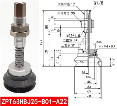 吸盘 ZPT63HBNJ25-B01-A22 ZPT63HB/80HB/100HB/125HBJ25-B01-A22