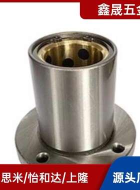 无油衬套01/02/21/22OFZ31/32-d16-d20-d25-d30-d35-d40-d12/d10