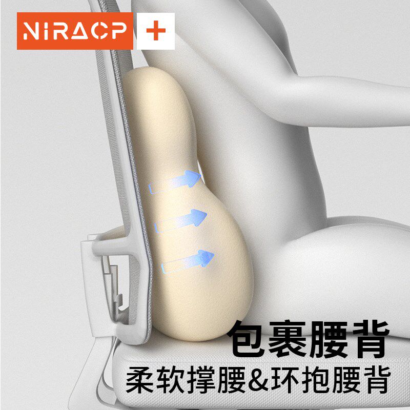 办公室椅子头枕加装护颈靠枕工位久坐神器腰靠睡觉座椅护腰靠背垫