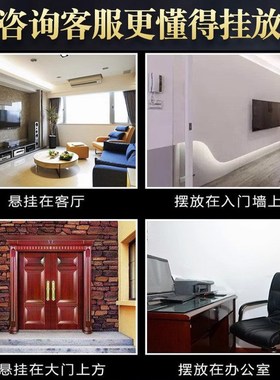 大门对电梯/楼梯专用桃木天官赐福挂件牌匾铜牌摆件门对门贴门牌