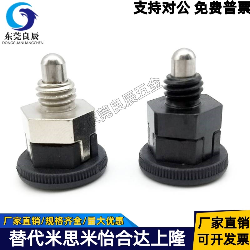 紧凑型自锁旋钮柱塞 迷你型分度销PMXYSB8 PMXYSM10小型分度销