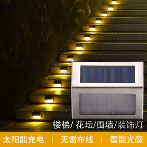 现货太阳能户外庭院灯家用花园别墅E装饰路灯乡村院子楼梯地灯围
