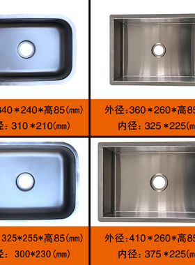 厨房不锈钢浅水槽小水槽小单槽方形槽盆阳台吧台儿童洗手盆浅水盆