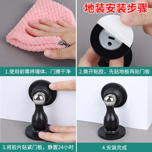 门挡门阻器防碰撞门吸免打孔新款创意门卡门塞阻隔固定静音防撞贴