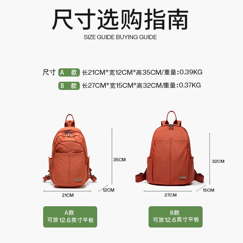 户外两用包女2024新款牛津布双肩包旅行背包斜挎胸包轻便小书包夏