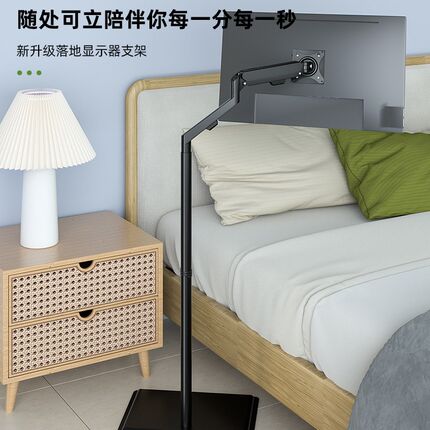 显示能落地支架电脑笔记本多功器机械立移动设备树增高臂式工作台
