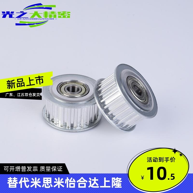 同步皮带轮EBF01/21/41-16- HTPA16S3M060/100/150-A-B-K--P4/5/6