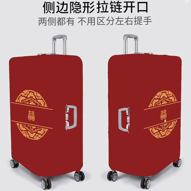 红色行李箱套结婚旅行箱保护套喜字拉杆箱密码皮箱防尘罩202428寸