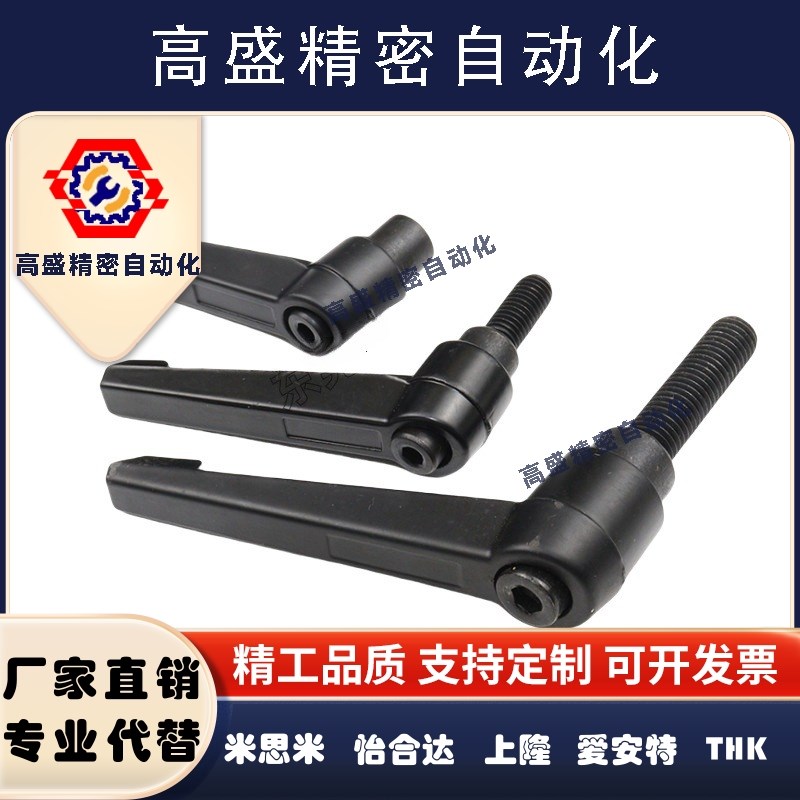 固定把手型 C-CLDM4-8/12/16/20/25/32-B 烤漆型可调手柄