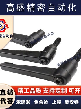 固定把手型 C-CLDM4-8/12/16/20/25/32-B 烤漆型可调手柄