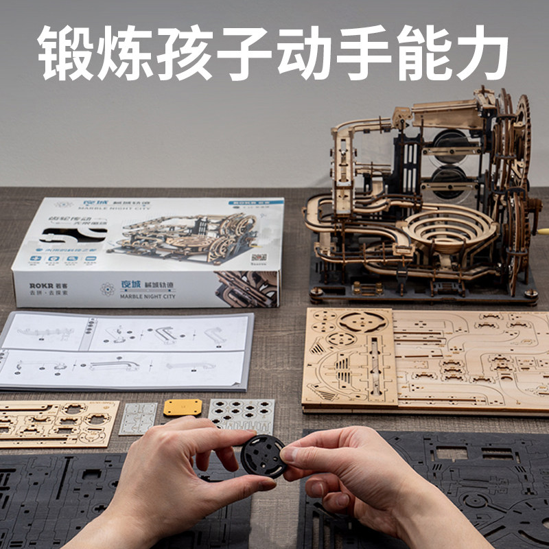 儿童积木立体3D拼图8一10岁地狱7难度的益智9玩玩具W6夜城生日礼,玩具/童车/益智/积木/模型,木质积木,淘宝优惠券,粉丝福利购,淘宝优惠卷