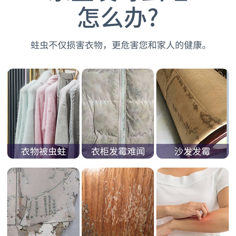 现货樟脑丸防霉家居生活用品家居百货好物义乌小商品衣柜除味神器
