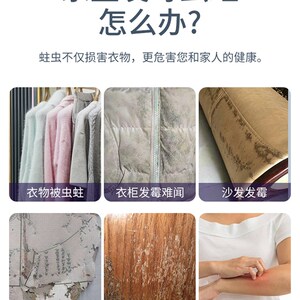 现货樟脑丸防霉家居生活用品家居百货好物义乌小商品衣柜除味神器