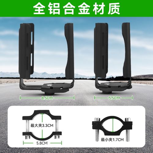 电动摩托车水杯架水壶架自行车通用随意挂水瓶支架保险杠骑行装备