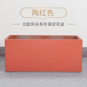 玄之祥石长方形水泥花盆长条镁泥花箱花槽特大号盆景盆北欧风绿植