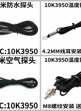 NN0I小体积导轨型温控器智能数显E热水上下限加热制冷自动控温度