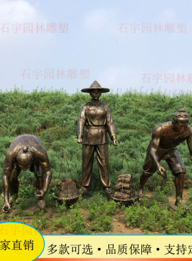 玻璃钢牛拉犁雕塑仿铜农耕人物铸铜雕像景观民俗户外广场落地摆件