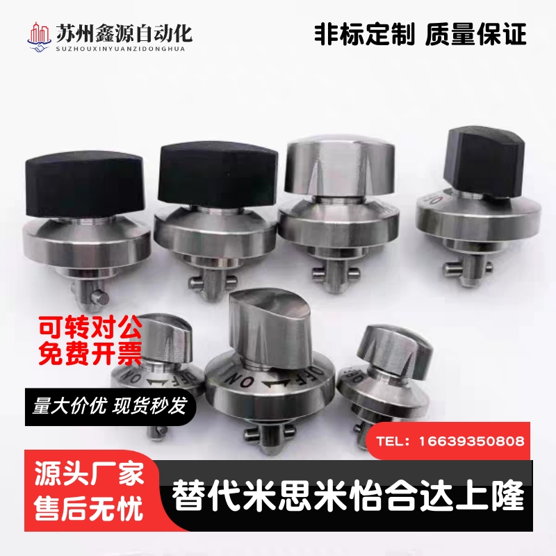 锁紧器锥销抓紧型 QCPC0625/0834-10-10S-14-14S-SUS BLL46-10-14