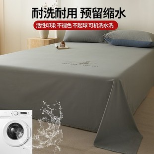 加厚1米2单人床单100全棉2025年新款单子被单枕套三件套床笠