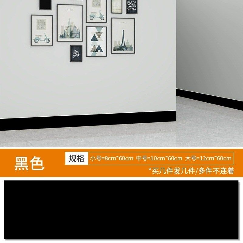 仿瓷砖踢脚线自粘地脚线墙贴脚线墙贴瓷砖地角护边墙pvc板线新款,家居饰品,瓷砖贴,淘宝优惠券,粉丝福利购,淘宝优惠卷