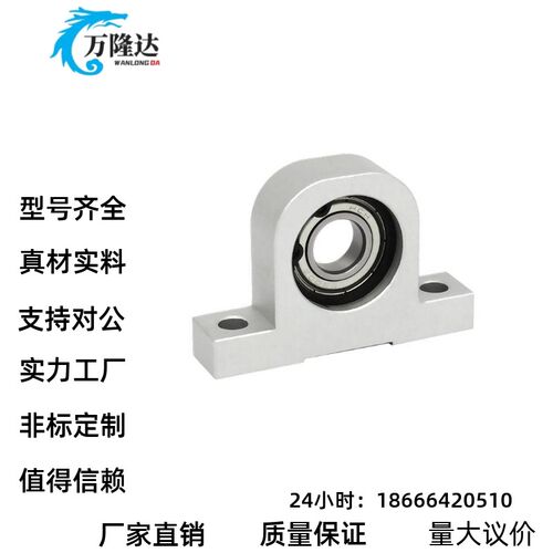 BHJ01-6002ZZ-6004 6005 6900 6201 6902-h30 h40 h50T型轴承座