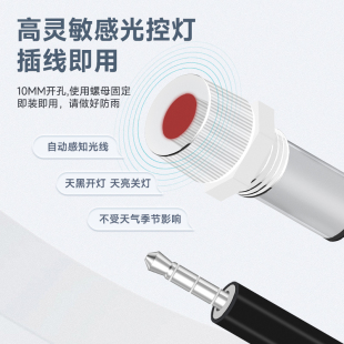 220V自動晚上亮智能光感應光R敏可調路燈光控控制 光控開關導軌式