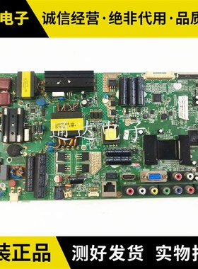 原装康佳LED47F3550F/LED47M3500PDF主板35018186 35017677屏可选