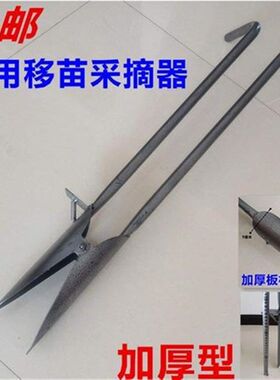 移苗器加厚移栽器 移苗器 多功能农业打孔移植器栽苗简易蔬菜机定