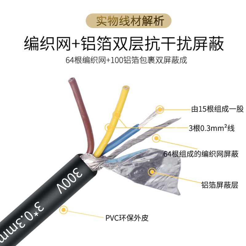 232串口单头线 DB9n单母头线 235引脚压端子 DB9串口单头线257引