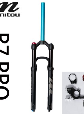 新品MANITOU/马尼托R7 PRO前叉气叉 MRD前叉M30 RW7山地车气叉保
