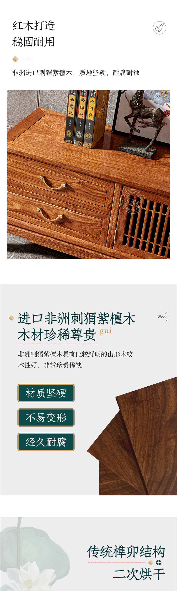 Красное ТВ шкаф 红木电视柜 纯实木整装新中式花梨木地柜k 现代简约矮柜客厅储藏 OTHER