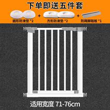 婴儿楼梯口护f栏童安全门离围栏免打孔栅栏防栏杆宠物狗隔儿CS