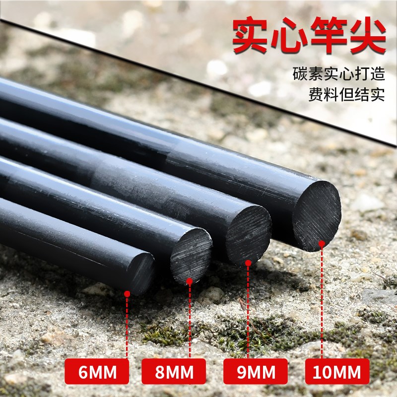 威武渔具飞甲甲鱼枪素材竿碳布素材竿呸甲鱼竿碳素甲鱼杆单竿光竿