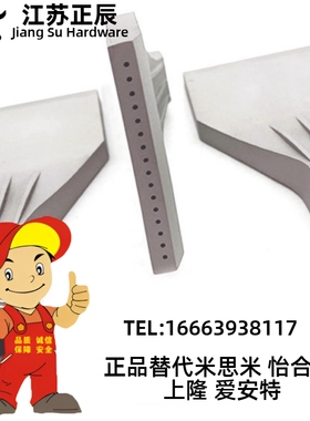 替怡和达 平头喷嘴 NHR71 NHR72 NHR73 NHR74 NHR75 NHR76 NHR77