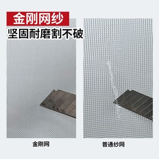 PP纳米窗纱网窗户隐形家用加密自粘式 金刚纱窗网自装 磁铁防蚊沙窗